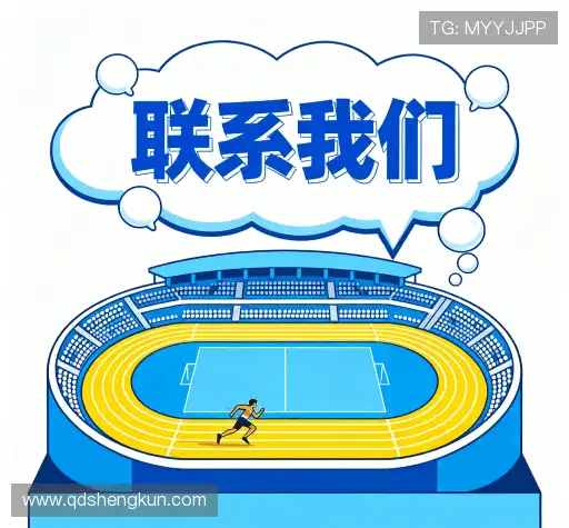 联系俄罗斯专享会登陆入口